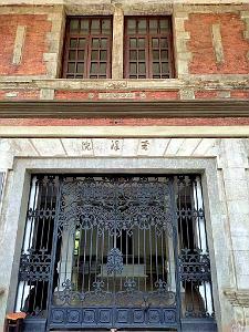 Kunming - Universite du Yunnan (14)